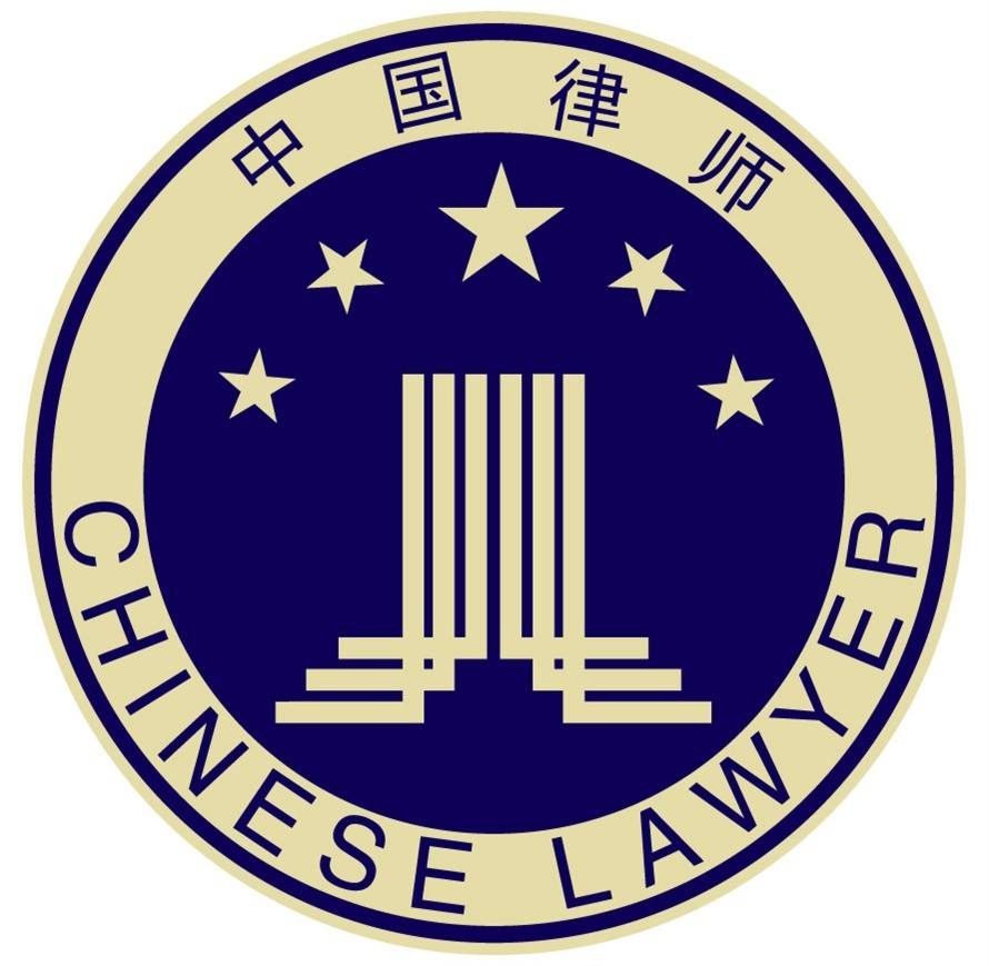 测试律所 - 西安律师网 - 西安市律师协会主办